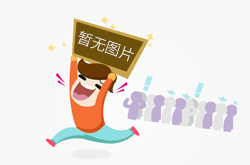 跳汰機(jī)