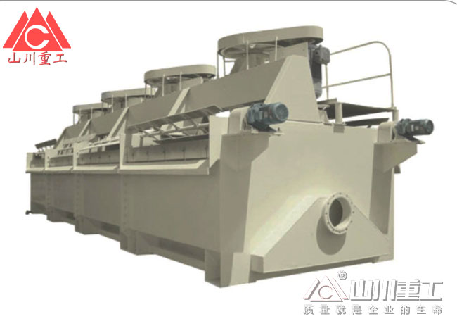 XJM、XJX浮選機(jī)